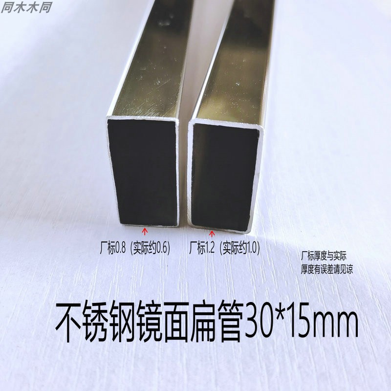 服装店横梁不锈钢方管304横杆上墙展示架左右托架15x30扁管货架子