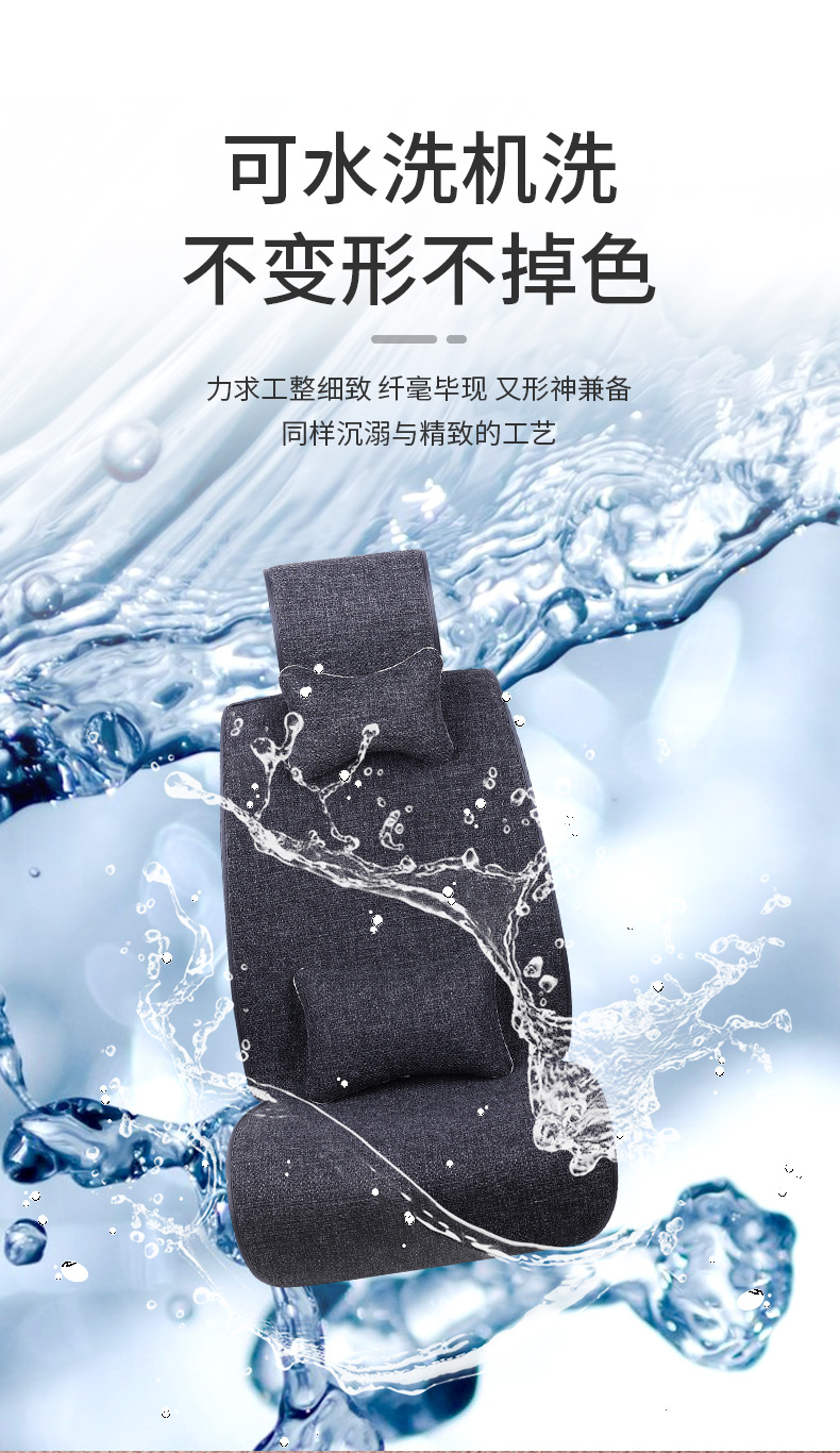 Car Seat Cushion, Universal for All Seasons, Car-Specific Cotton and Linen Thickeneded, Tie-Free Fabric Linen Single-Piece Car Seat Cushion and Chair Cover