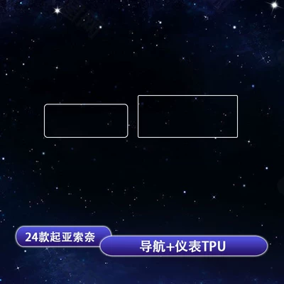 Sticker Film, Car Modification Decoration, Car interior film - 24-kia-sorento-navigation-instrument-panel-tpu