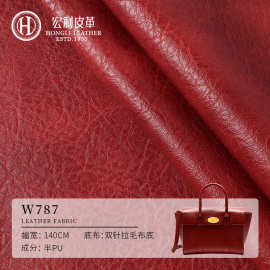 W7871.05拉毛布底人造皮革半PU面料手袋公文包箱包皮半PU革质感