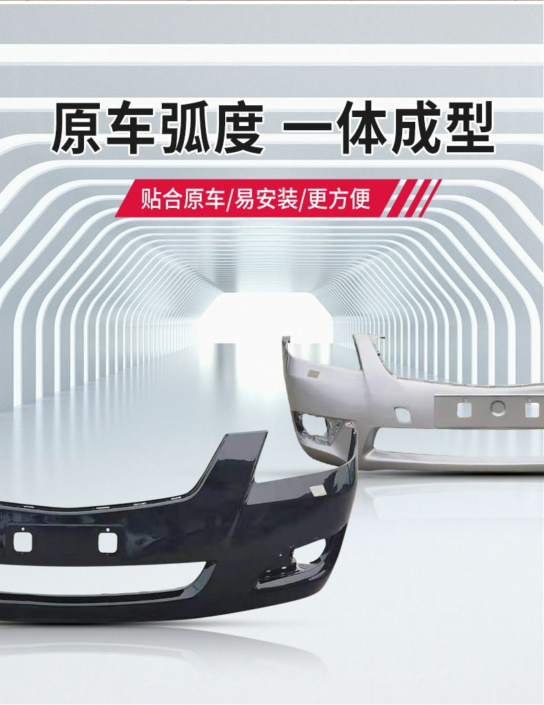 Suitable for Toyota Camry Front Bumper 06-11 Camry Front and Rear Bumper Camry Front Bumper