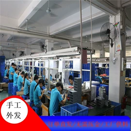 电子组装加工;电工电气加工;其他电子加工