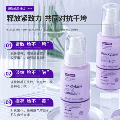 Japanese and Korean Skin Care Bose Yeast Essence Lotion Hydrating Highly Moisturizing Firming Elasticity Anti-aging Repair Emulsion Wholesale
