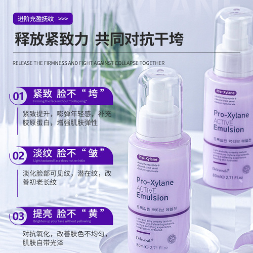 Japanese and Korean Skin Care Bose Yeast Essence Lotion Hydrating Highly Moisturizing Firming Elasticity Anti-aging Repair Emulsion Wholesale