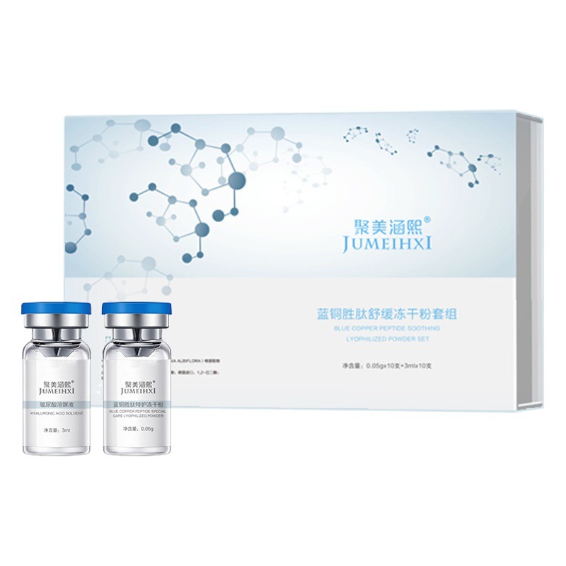 Blue Copper Peptide Soothing Freeze-Dried Powder for Skin Repair, Improvement of Acne-Prone Skin, Polypeptide Repair for Sensitive Skin, Professional Clinic-Grade Freeze-Dried Powder Set