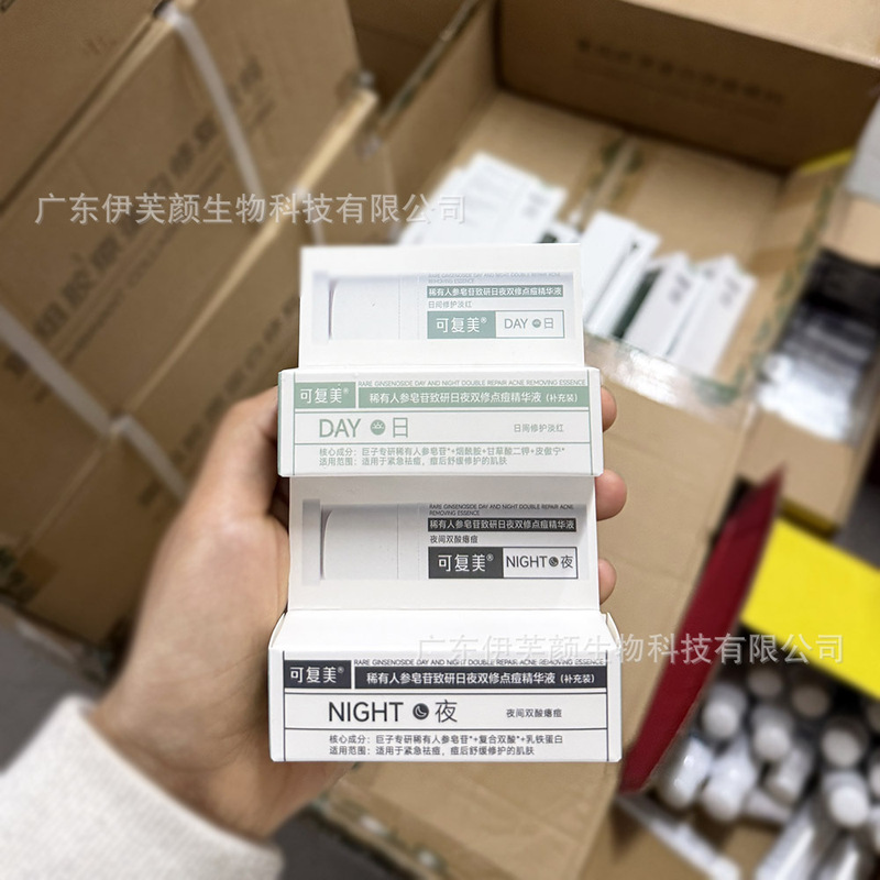 Kefumei Order OK ウォーターエマルジョン レア高麗人参サポニン 研究ニキビオイルコントロール リフレッシュエッセンスクリーム オーダーシリーズ|undefined