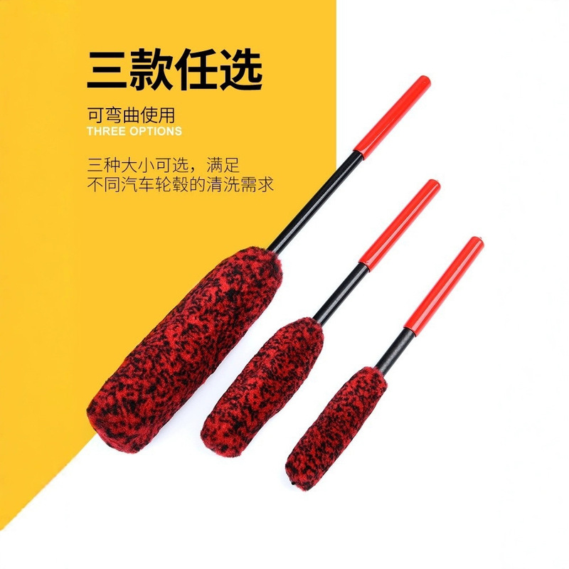Wheel Brush, Tire Brush, Car Brush, Dust Removal Brush, Car Cleaning Tool, Car Cleaning Brush, Faux Wool Car Wash Brush, Wheel Brush Wheel Brush, Tire Brush, Car Brush, Dust Removal Brush, Car Cleaning Tool, Car Cleaning Brush, Faux Wool Car Wash Brush, Wheel Brush