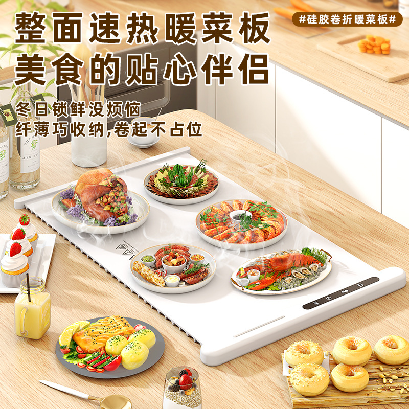 New hot style silicone folding warming chopping board, timed multi-function dining table insulation board, hot milk smart