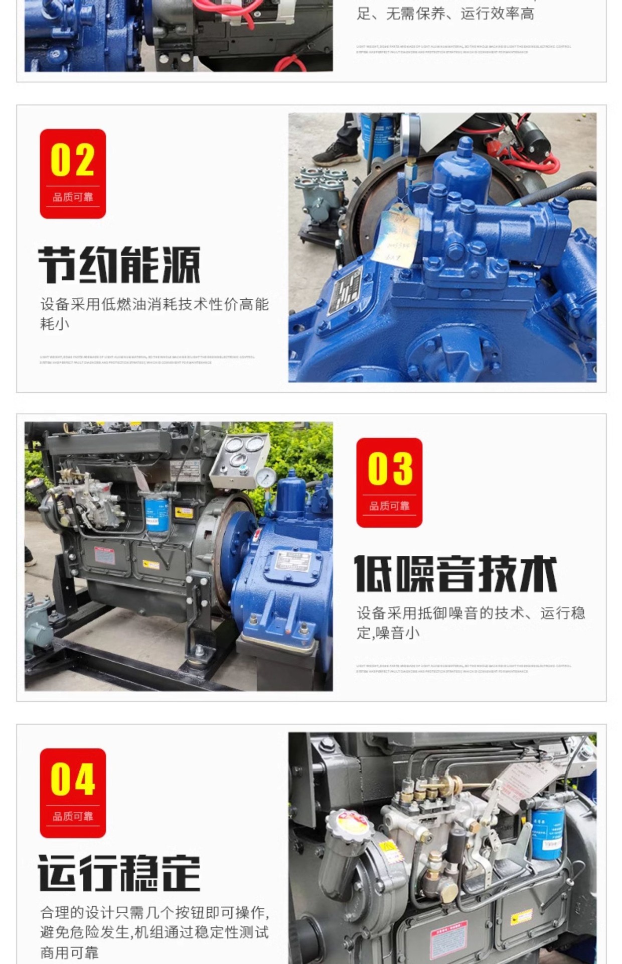 Weifang 4102 Series Air Compressor Engine Cement Tanker 80 Horsepower 4102 Diesel Engine Available on Demand