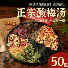 ��50�����ϱ�����÷��ԭ�ϰ�������÷���ϰ���÷��ԭ�����������