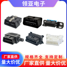 �I��OBD��܇�B����16pinᘹ��^僽��B������ĸ�B�Ӿ���܇��܇�ӿ�