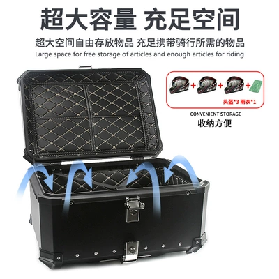 Alloy Rear Storage Box — Motorcycle trunk