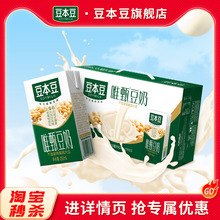 ������Ψ�綹��250ml*24�РI�B�������϶��ζֲ�ﵰ���Ʒ����