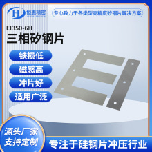 EI228.6/240/250-6H�������Ƭ늙C�����Ƭ���F�p�����F늹��Ƭ