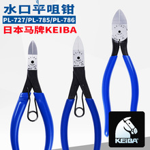 []ձKEIBAˮǯPL-727/785/786ߴƽˮǯǯ