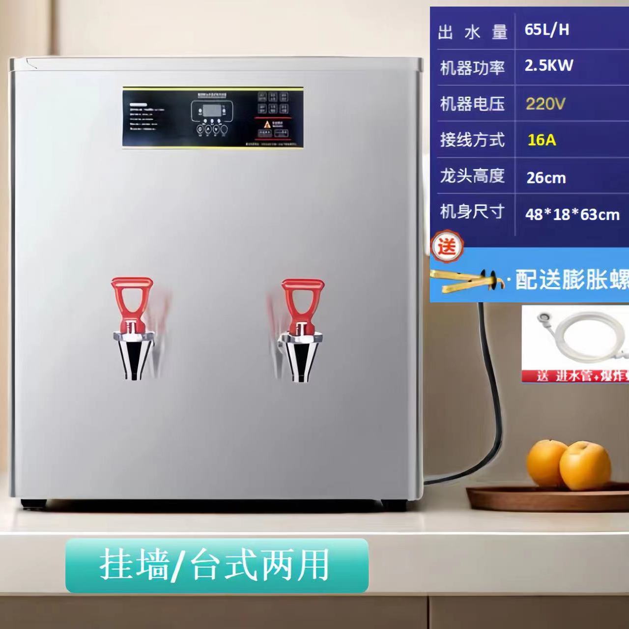 Microordenador caldera de agua comercial leche tienda de té automático Bar agua caldera eléctrica paso calentador de agua de gran capacidad