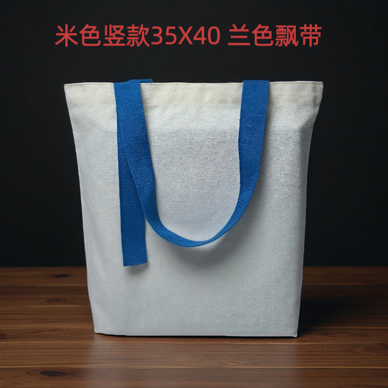 定制帆布袋印logo学生补课环保购物袋收纳大容量帆布手提袋定做|undefined