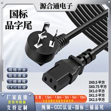 3C�J�C���~�����Դ�����ײ��^������X��ӡ�Cĸ�^Ʒ��β�Դ��