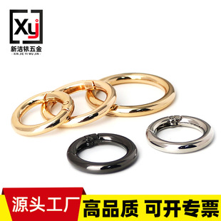 Keychain Zinc Alloy Spring Ring Bag Metal Opening Ring Luggage Hardware Round Spring Buckle Desk Calendar Ring Buckle