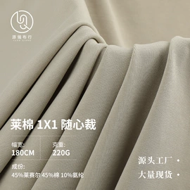 其他针织面料;空气层;毛圈布