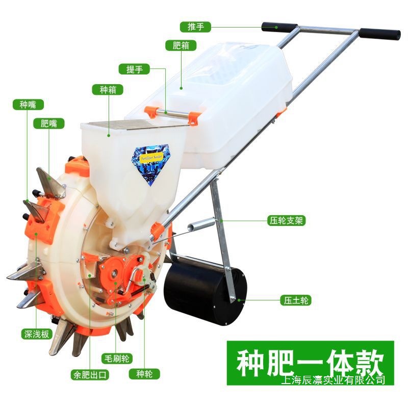 新式手推种花生玉米黄豆播种机新款全自动小型多功能点播