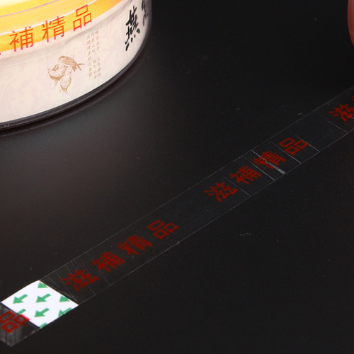 Sea Cucumber, Cordyceps, and Bird's Nest Dietary Supplement Packaging Box – Transparent Sealing Tape & Adhesive for Factory Wholesale