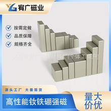 方形强力磁铁钕铁硼磁铁超强吸力长条吸铁石矩形磁吸贴片小磁铁片