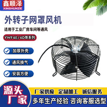 YWF-350/450���D���S���L�C�S���W��ʽ�L�C���D�ӹܵ�ʽ�S���L�C