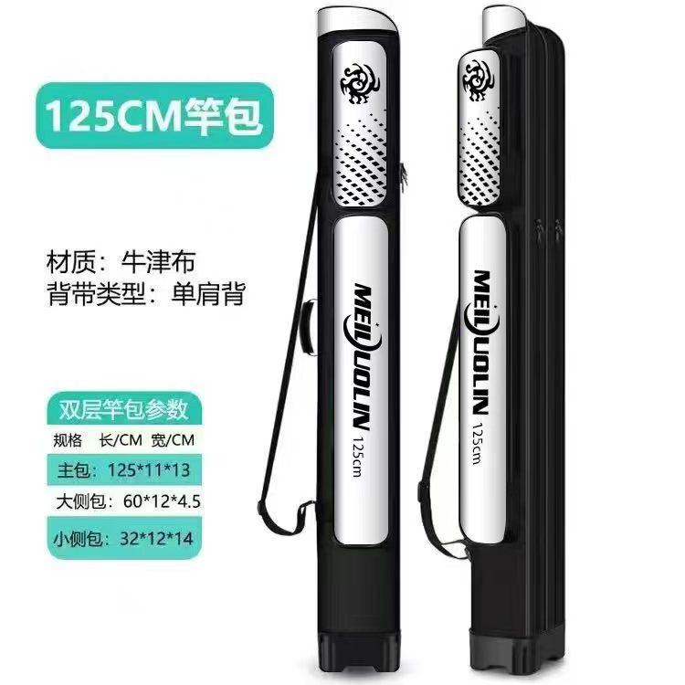加厚耐磨渔具包鱼竿包钓鱼包海竿包海杆包1.25米两层三层鱼具包|undefined