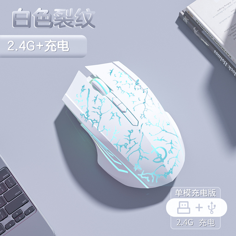 고급 에디션 7 키 Qingying 싱글 모드 Qingying 2400dpi Qingying RGB 라이트 Qingying 균열 화이트