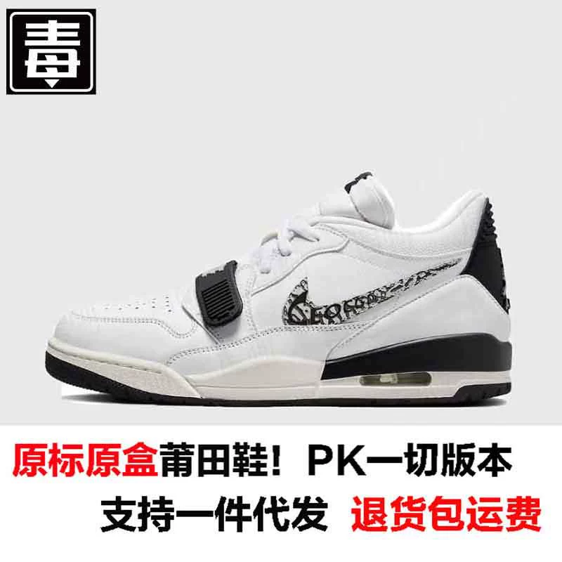 Air jordan, низкая обувь, спортивные спортивные кроссовки для отдыха, натуральная кожа
