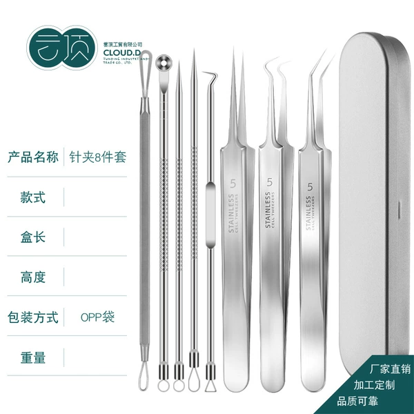(Pujian 5th folder) 8 pieces of needle clip (square press) [Silver box dress]