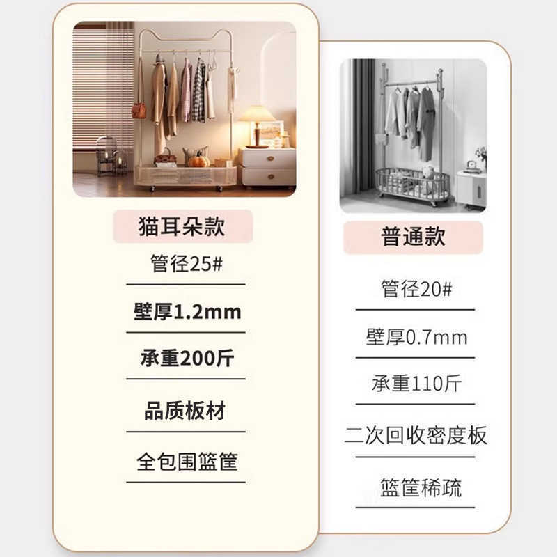 Ponga ropa, percha de estilo crema, piso, dormitorio, canasta de ropa sucia, perchero, perchero de habitación doméstica, estante de almacenamiento