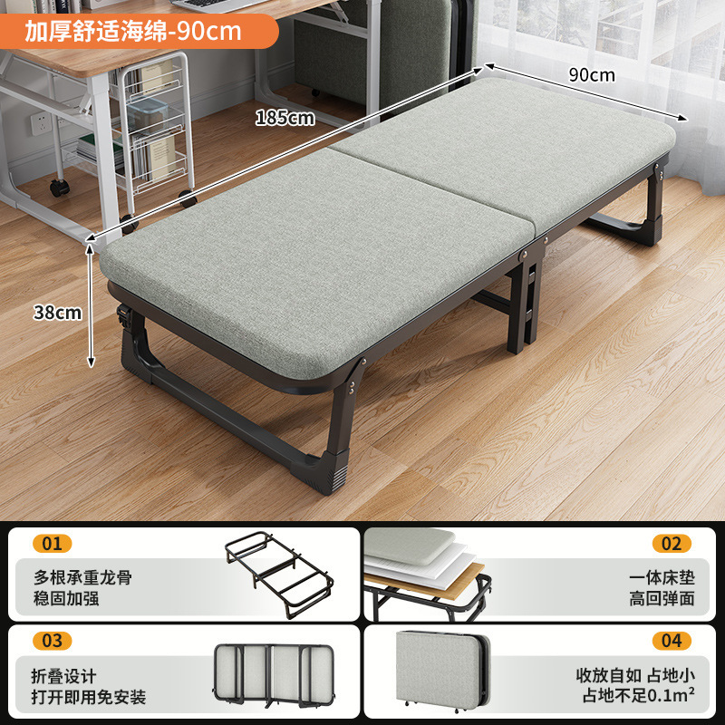 シンプルでポータブルな折りたたみベッド、オフィス昼休みリクライニングチェア、昼寝グッズ、家庭用シングルベッド、大人用キャンプベッド|undefined