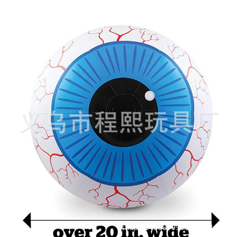 pvc充气眼睛发光球万圣节气氛时尚PVC充气产品户外装饰用品加logo