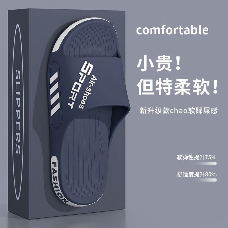 Slippers for Men for Outdoor Wear in Summer, New Style for Indoor and Home Use, Non-Slip Popular Trendy Thick-Soled Sandals for Women Slippers for Men for Outdoor Wear in Summer, New Style for Indoor and Home Use, Non-Slip Popular Trendy Thick-Soled Sandals for Women