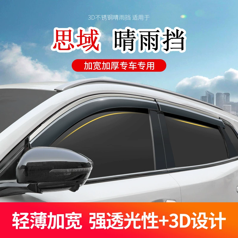 Подходит для 1621 Honda Civic хэтчбек дождевик автомобильный завод оригинальные модифицированные Аксессуары Украшение дождь бровь