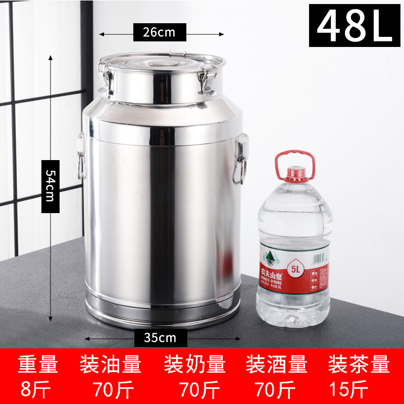 304不锈钢油桶酒桶储存密封桶牛奶桶茶叶罐食用油桶接酒桶陈皮桶|undefined