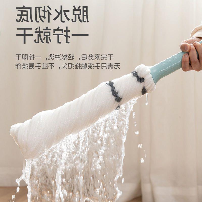 Self-wringing Water Mop Hand-free Household Floor Mop Artifact One-tow Clean Cotton Mop Rotary Thick Rod Mop Old-fashioned