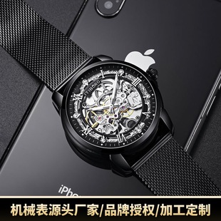 Chilo Watch Men's Waterproof Mechanical Watch Automatic Fashion Trendy Hollow Student Men's Watch Support One Piece