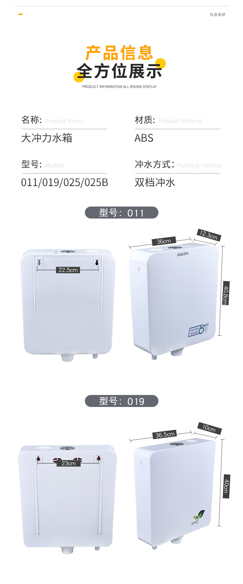 Household toilet water tank, bathroom squat toilet, energy-saving toilet water tank, thickened squat toilet, wall-mounted toilet flushing water tank undefined