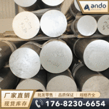 2117�X�� 2117-T4�X�� Ӳ�X�Ͻ�� �ߏ���Ӳ�X�� ��ֱ���X�� �X��
