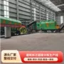 再生分拣处理建筑生产线