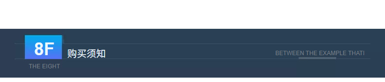 大泽详情装修_210428110942