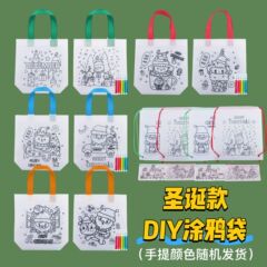 圣诞玩具无纺布涂鸦袋儿童生日派对DIY新年礼品绘画涂色袋手工