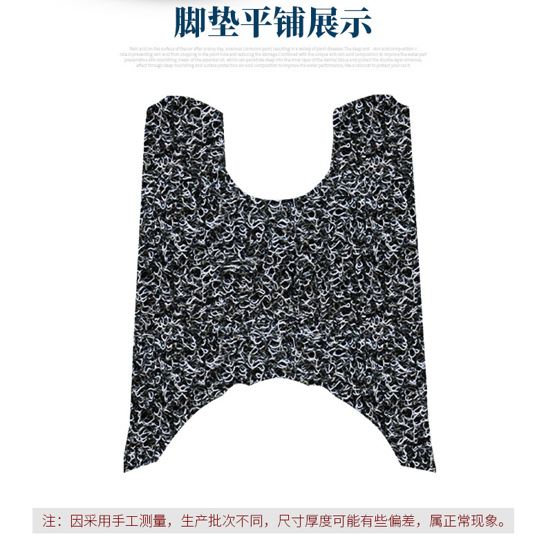 Suitable for New Motorcycle Haojue Afr125X Special Anti-Slip Wire Ring Foot Pads Hj125T-27E/F Foot Pads