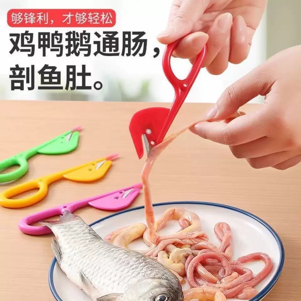 通肠器开鸭串肠刀通肠刀开鸡肠鸭肠刀专业破鸡肠神器剖破鸡鸭鹅肠