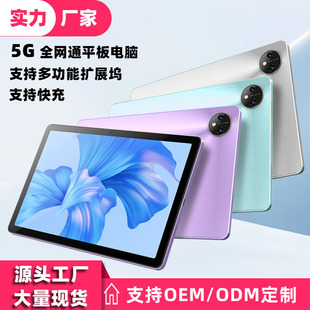 ȫ�Wͨ5Gƽ����X����֧��WiFi6�����̄Պʘ��W���k��ȫ��ƽ��
