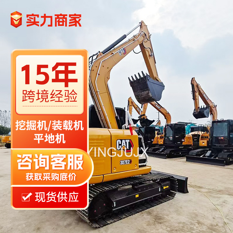 Comercio exterior Excavadora Komatsu PC450 Excavadora Komatsu PC360 Excavadora transfronteriza