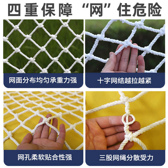 Factory in stock safety net construction site fall protection net construction flame retardant flat net elastic nylon rope net